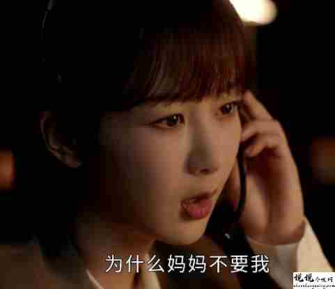 电视剧女心理师经典语录 值得深思的电视剧语录1