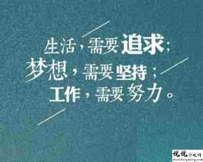 2022春节发的超级暖心的文案带图片 很精辟的暖心句子合集4