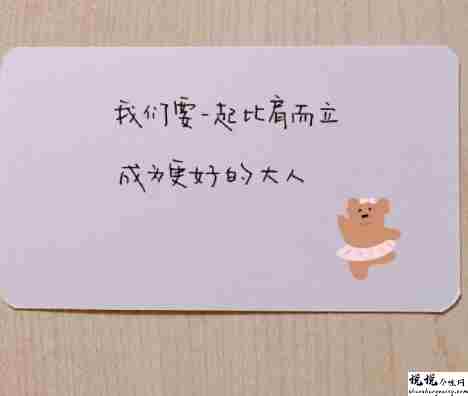 心态很重要的经典幽默说说 放宽心态的经典句子1