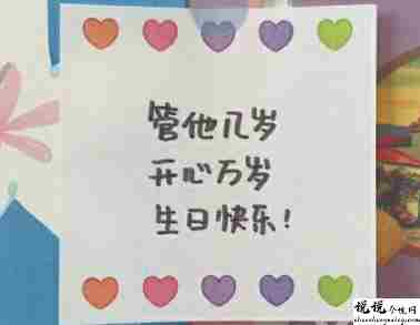 女朋友生日发朋友圈的文案 很暖心的关于女朋友生日的祝福语2