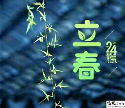 2022立春节气的唯美句子 最新立春的好听朋友圈1