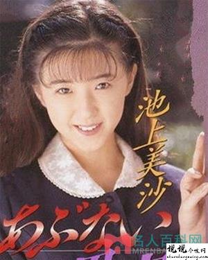 池上美沙作品大全榴莲下载大全app视频作品