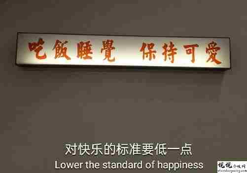 取悦自己朋友圈文案说说 精致致自己的说说大全1