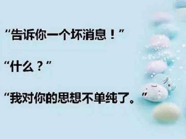 30句最污的情话 让女生瞬间红了脸,脱单必备爱情句子2