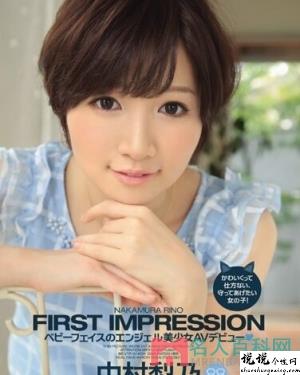 中村梨乃作品大全丝瓜app下载安装免费下载视频作品