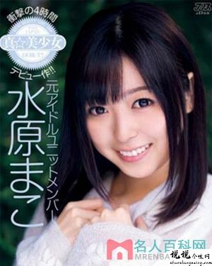 水原真子作品大全新版天堂资源视频作品