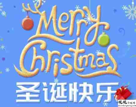 圣诞节收到礼物的开心说说 2021圣诞节收到礼物的惊喜语录2