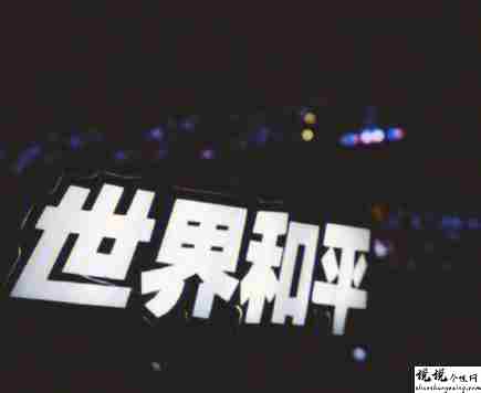 看演唱会发朋友圈的说说 第一次可能自己偶像演唱会的文案2