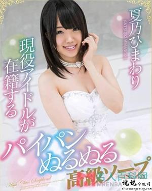 夏乃向日葵作品大全精东下载安装app视频作品