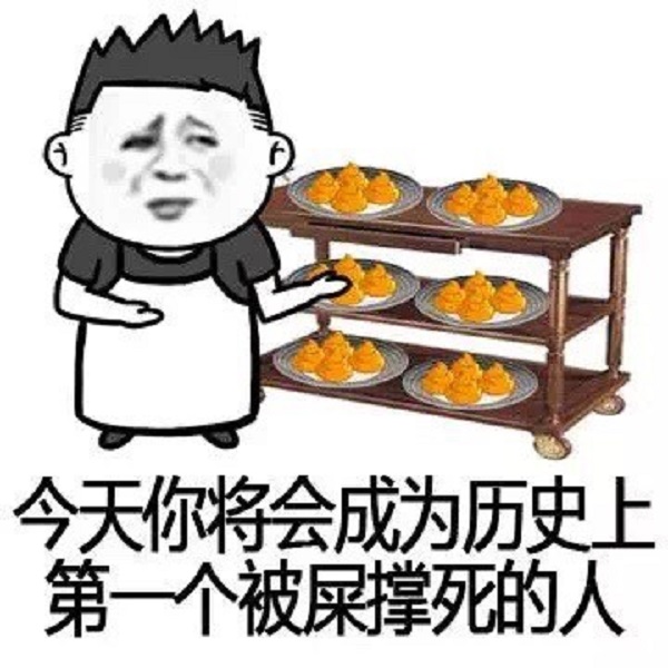 发个说说吸引人搞笑的 发朋友圈很有趣的说说吸引人2