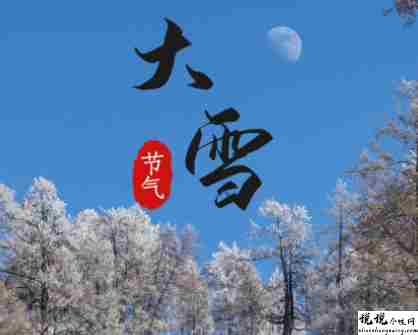 大寒节气超级好听的祝福语给长辈 2022大寒节气的好听温暖语录2