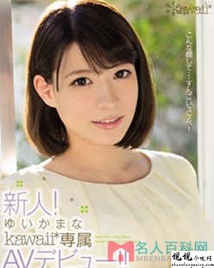 由花爱菜作品大全茄子app下载汅api免费下视频作品