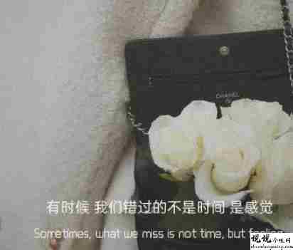 关于失望至极的说说 超级的失望又很难过的语录2