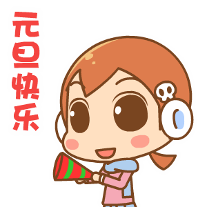 最美2020元旦经典祝福,古风诗意的元旦节日祝福短语