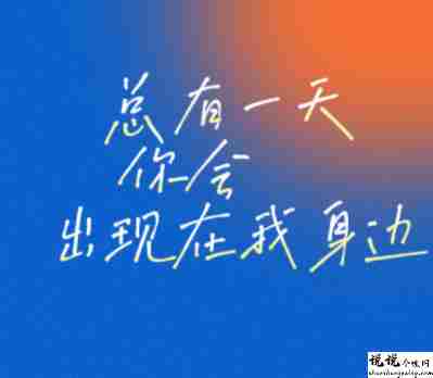 最新版出炉的彩虹屁文案大全 花式彩虹屁文案范本2