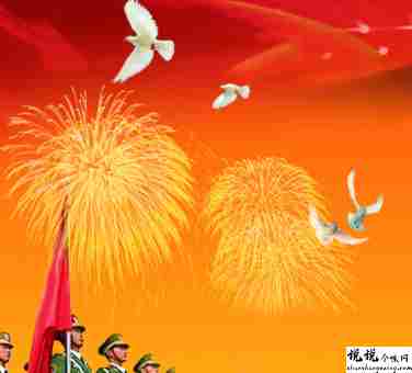 2021最打动人心的国庆节文案带图片 庆祝祖国72岁生日的句子9
