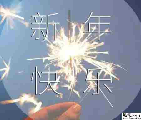 回敬2021致敬2022的祝福文案 2022开启新的一年的说说2