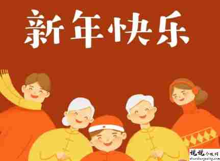 2022除夕唯美又超级好听的祝福语 除夕发朋友圈的唯美短句2
