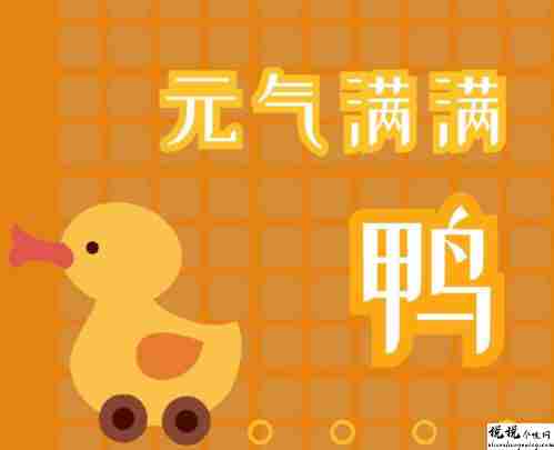 2022本命年发朋友圈的心情说说 致自己本命年的好听文案2