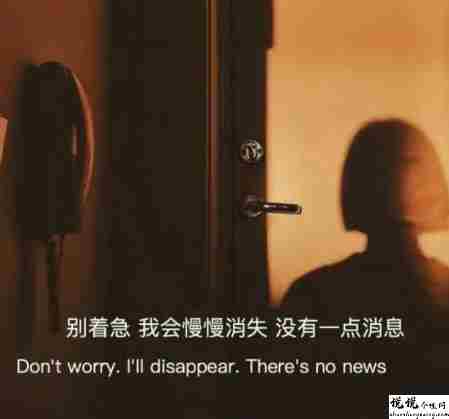最美丧句带图片 凭什么后来者居上11