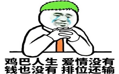 自己没有钱的个性说说 感慨钱的魅力说说句子