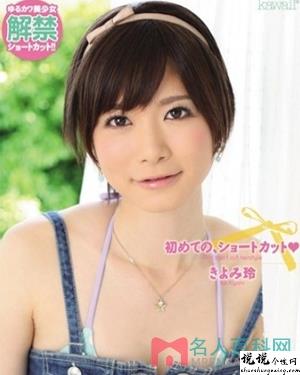 清见玲作品大全绿巨人视频无限次数破解版视频作品