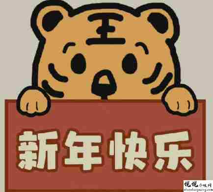 2022春节快乐超级好听的祝福语 新春快乐的唯美好听语录2