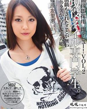 筱原友里恵作品大全榴莲秋葵向日葵APP视频作品