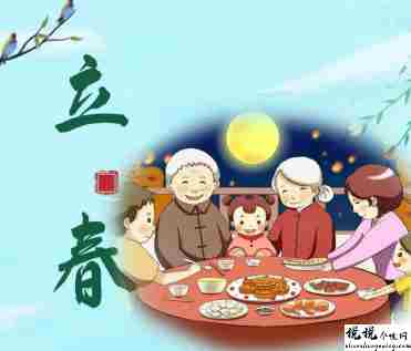 立春节气很温暖的说说 2022立春好听的祝福语2