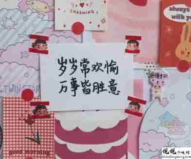 2022元旦发朋友圈的好听说说带图片 2022除了暴富也可以抱我7