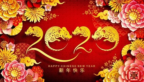 新年个性祝福图片和祝福短语 2020鼠年个性祝福短信1