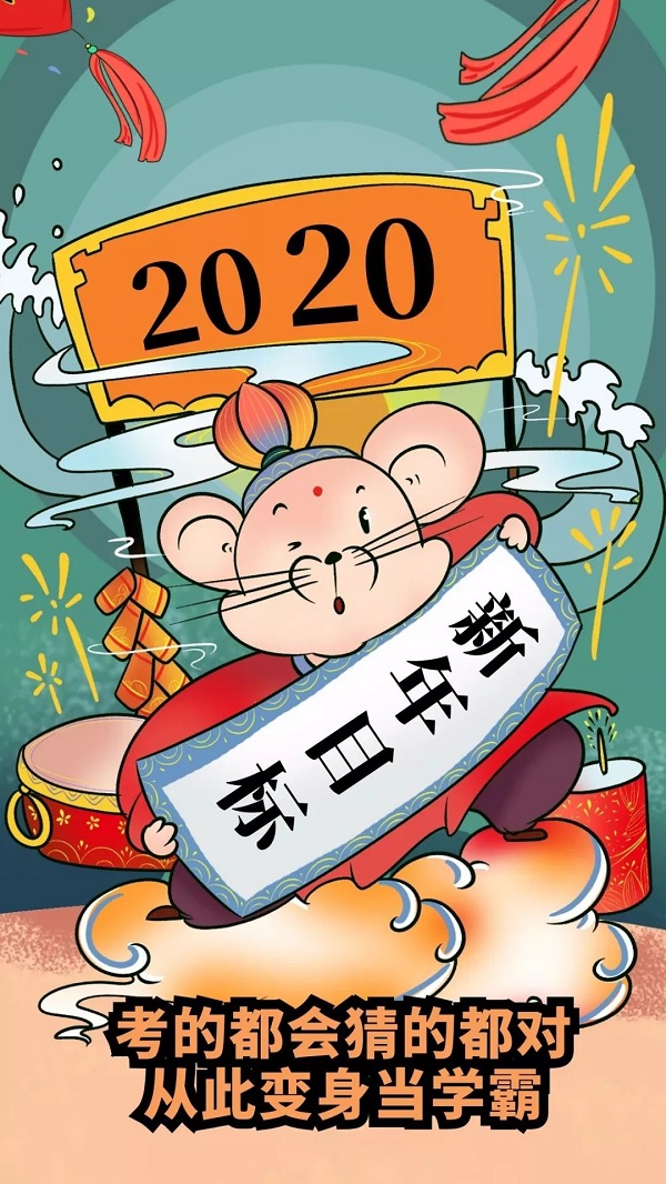 2020年致自己的奋斗励志的句子 精选正能量励志的一段话2