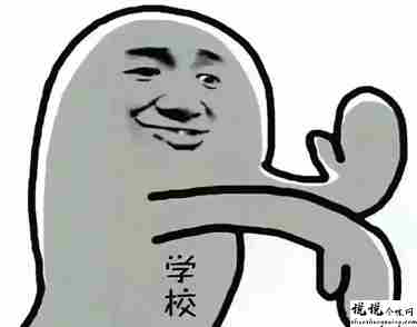 关于不想开学的幽默说说 2021九月不想开学的文案1