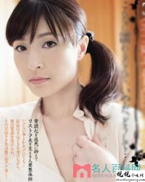 三浦爱佳(三浦あいか)作品大全好嗨哟直播看片在线视频作品