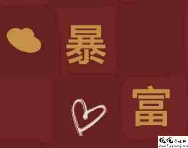 2022超级好听的拜年祝福语带图片 很好听的拜年个性句子9