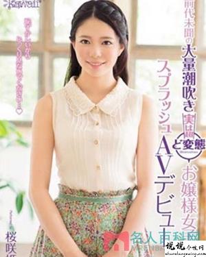 姬咲莉莉亚作品大全蕾丝视频app下载汅api免费下载视频作品