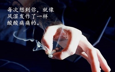 伤感的图片说说 万万没想到,我输给了那个让你哭的人