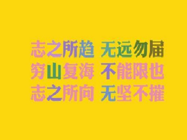 人生感悟发朋友圈的经典说说 句句精辟，感悟至深的经典语句