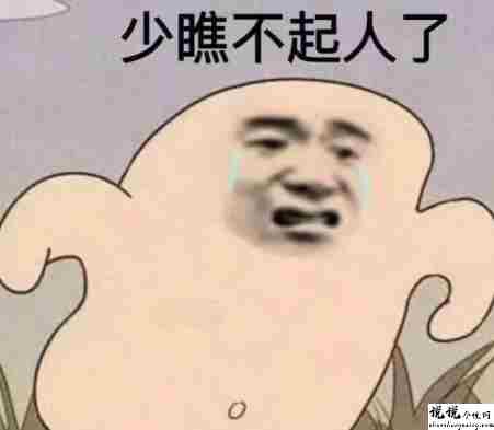 官宣分手又复合的搞笑说说 超级搞笑的分手又复合文案6