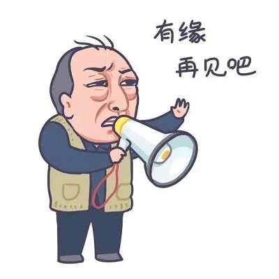 经典微信朋友圈说说