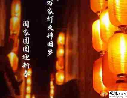 2022春节发的超级暖心的文案带图片 很精辟的暖心句子合集1