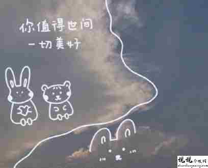 情侣之间冷战求和好的文案 吵架后求和好的句子1
