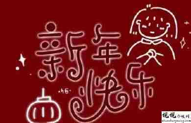 新年胜旧年的祝福语说说 2022一切安好的句子1