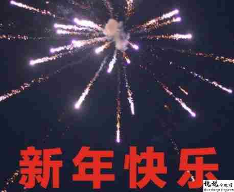 2022开心过大年的说说 过大年的的开心语录2