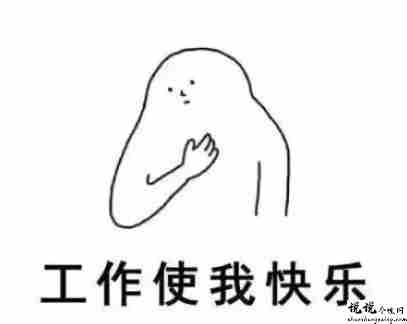 2022第一天上班的心情说说 元旦第一天上班的语录1