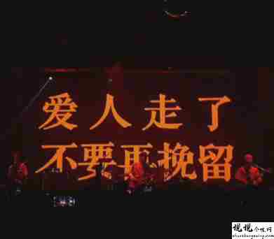 放下爱而不得的人的句子 满是遗憾的心酸语录2