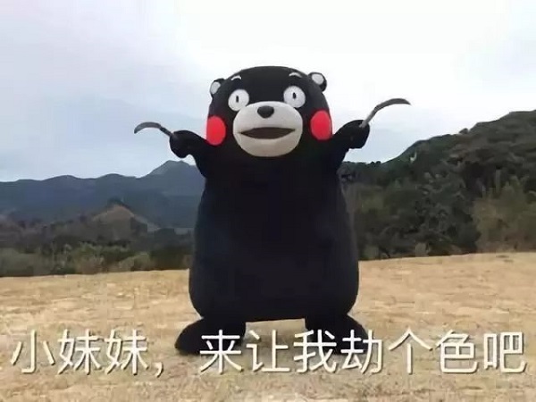 安慰女朋友的搞笑段子 逗女朋友开心的搞笑笑话1