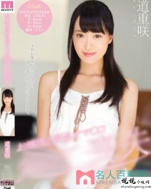 道重咲作品大全向日葵app下载汅api在线网址视频作品