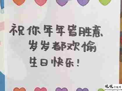 最新闺蜜生日的优美祝福语 很好听的闺蜜生日文案1