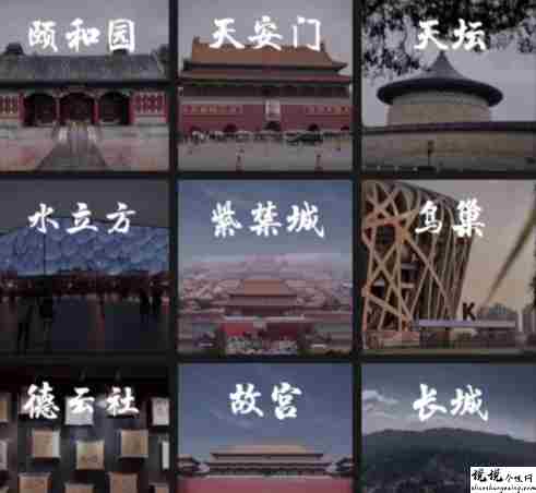 总要去趟××的文案 特别优美的文案带图片2